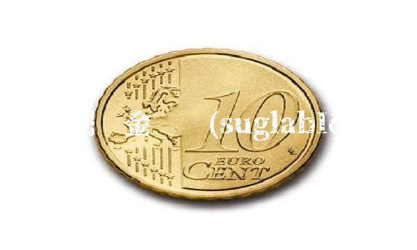 大不列颠金银币(suglabId_1)