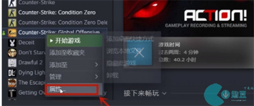 csgo国际服启动项代码一览