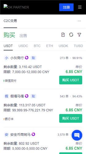 欧意官网下载app交易所（网赌okpay钱包安全吗）