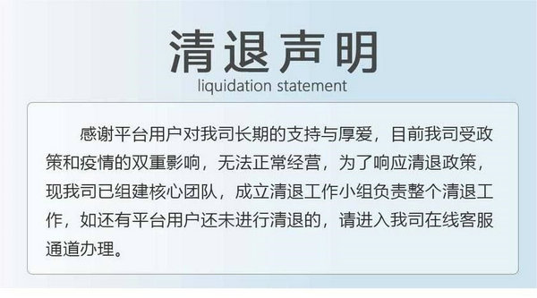 中币交易所最新消息2024年 中币交易所最新消息