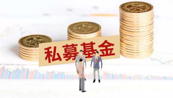 基金公司设立基金流程