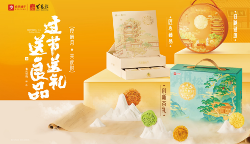 中秋新风尚！良品铺子×黄鹤楼跨界合作，文化味&健康范儿的团圆礼来啦！