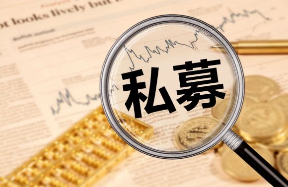 设立私募基金公司的具体流程