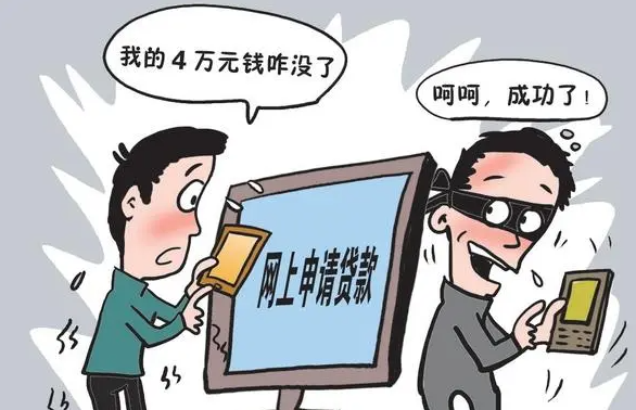 网上申请贷款被骗4万怎么办？被诈骗后应该怎么做？