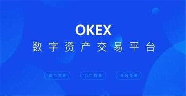 中国币圈九大交易所 bitFlyer上榜,OKEx交易所是风向标