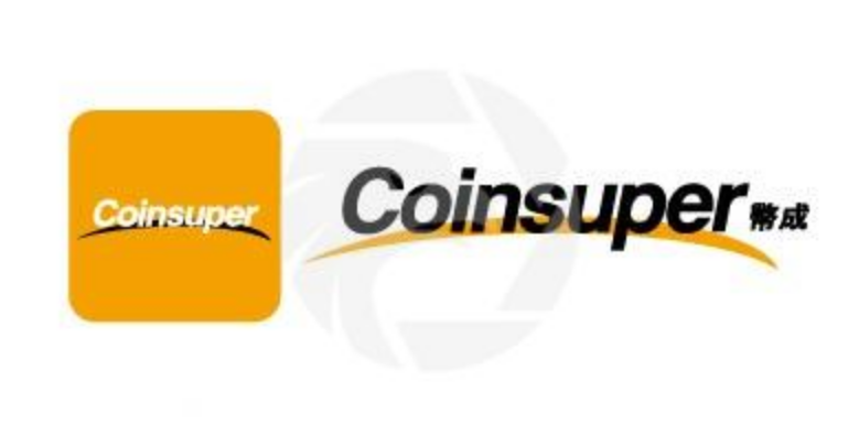 Coinsuper交易所如何获取个人钱包地址