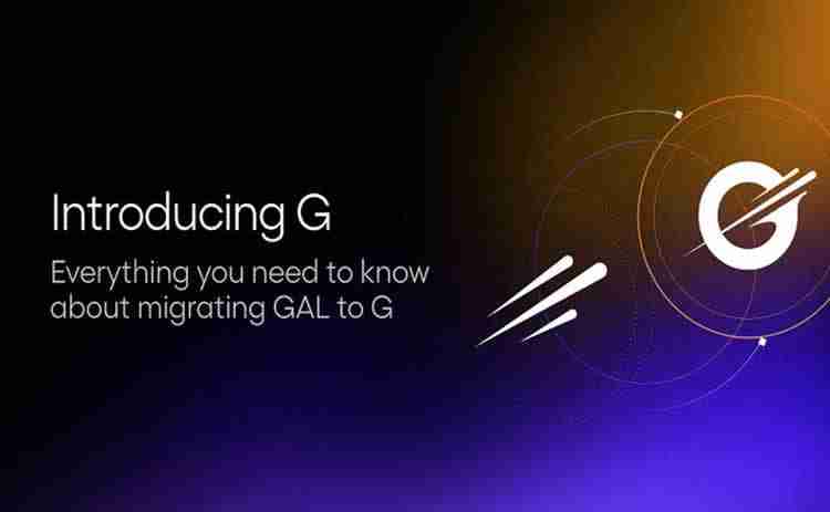 Gravity(G)币是什么？有何亮点？如何从GAL迁移到G？