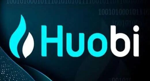 huobi交易所官网下载 huobi交易所苹果下载