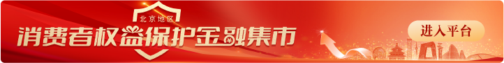 “播种金融梦，共筑防风墙” ——太平人寿北京分公司开展“金融知识进校园”活动