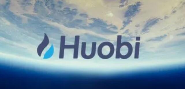 huobi中本聪最新版下载 huobi交易所app