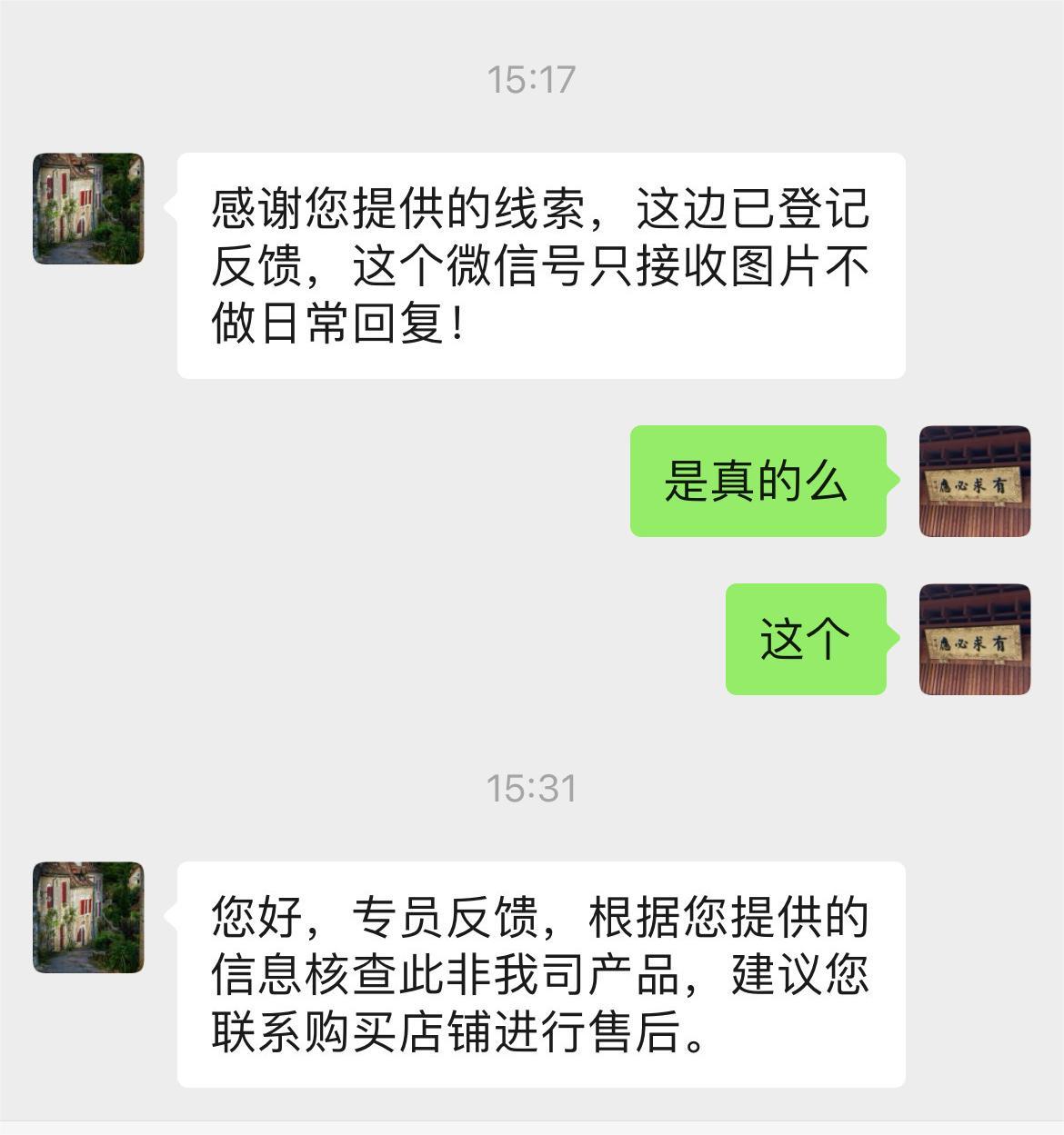 直播间山寨月饼为何屡禁不止：暴利超九成变“投流游戏”，平台该如何监管？