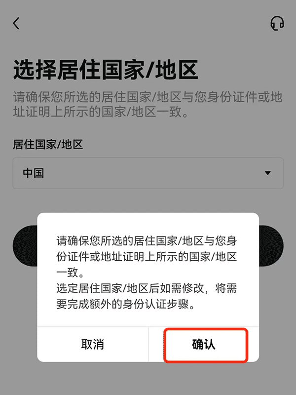 探索数字货币的未来，OKX交易所PC版与移动应用下载全方位官网