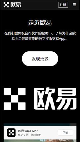 你好，你想要下载OKX安卓客户端，但是不知道如何下载安装。我可以帮你分析一下这个问题。