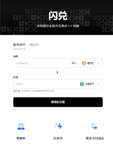 如何在华为手机上下载并使用OKX欧义交易所APP