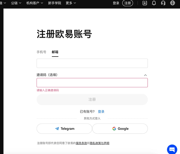 探索数字货币交易新欧易，OKX|欧义app下载与使用指南