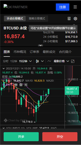 OKX|欧意网页版网址及安卓版下载全方位官网