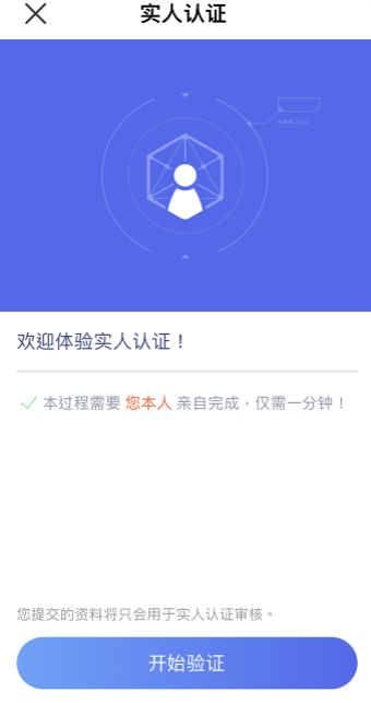 如何在华为手机上下载欧义交易所官网APP