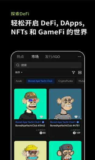 欧意交易所app下载安装教程-欧意交易所app下载最新版