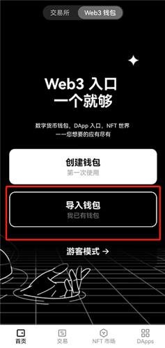 探索数字货币交易新欧易，下载欧亿交易所官方app