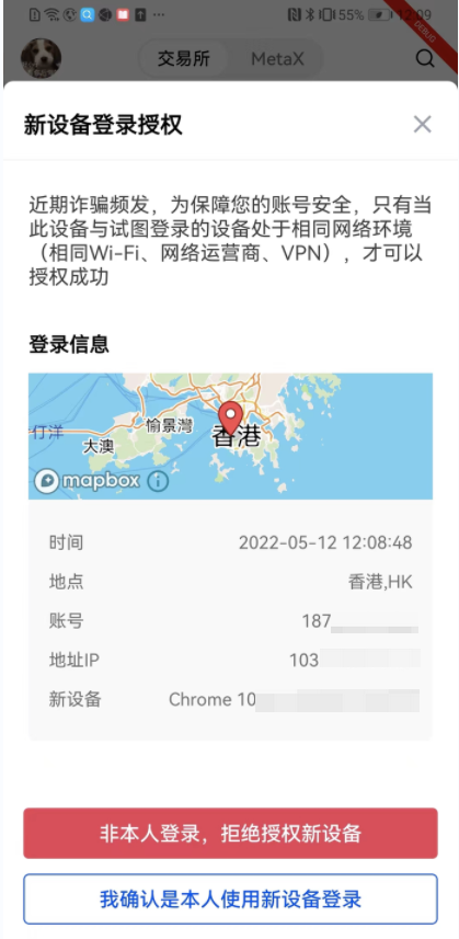 全方位了解与欧义OKX交易所注册、下载及使用指南