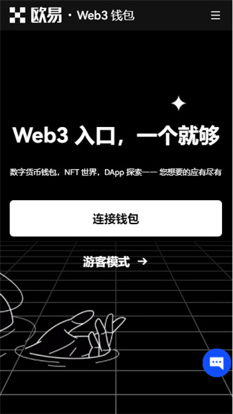 殴意虚拟币行情平台app_欧 易app官方版下载v6.070