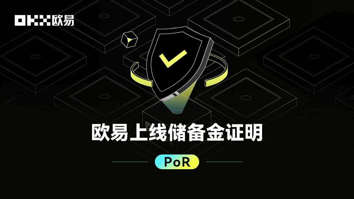 欧意app下载苹果ios 苹果欧意v6.1.52软件在线下载