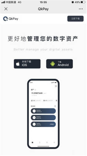 OKX|欧义app下载及安卓版下载全官网