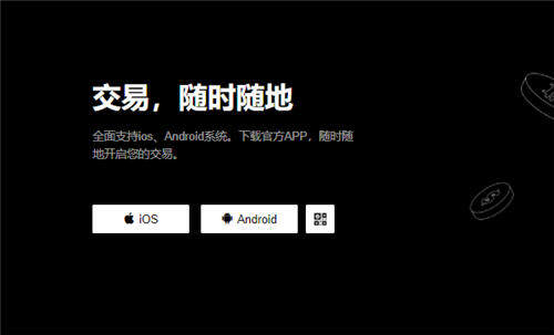 欧意app(v6.1.39)_火必交易犯法吗