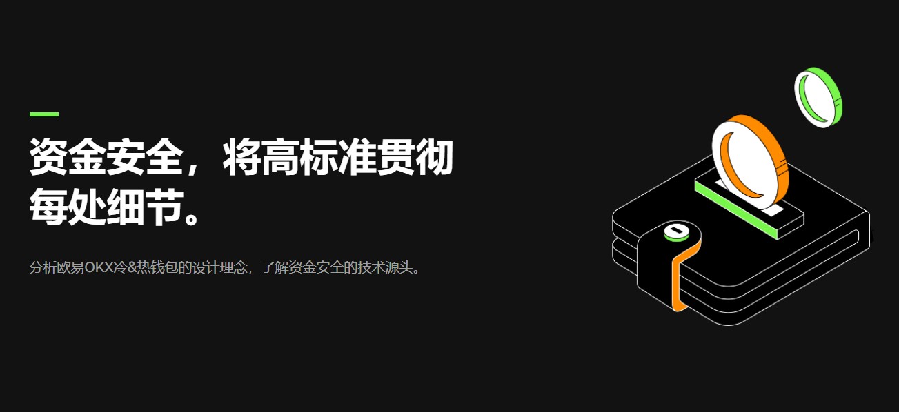 最具影响力泰达币网站在哪下载？可以交易泰达币网站最新排名