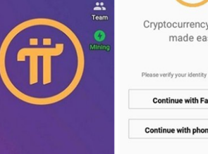 pi派币2023app下载 pi派币2023app安卓版下载v6.0.18