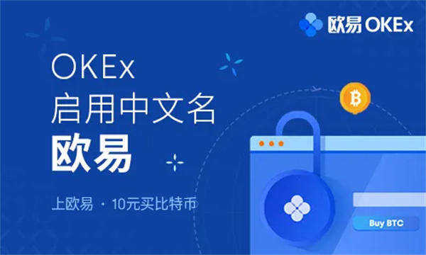 ok交易所app下载v6.12.0 ok交易钱包最新版