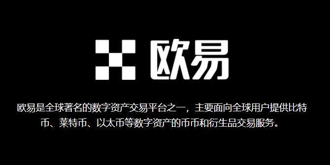 交易所app下载_交易所app苹果官网下载