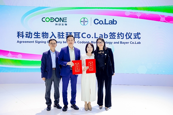 科动生物成为拜耳Co.Lab在中国首家入驻企业