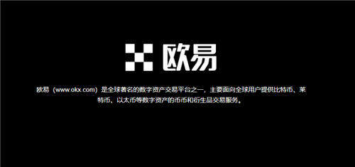 欧亿外汇平台下载(2023版V6.4.37)_苹果手机可以下易欧嘛