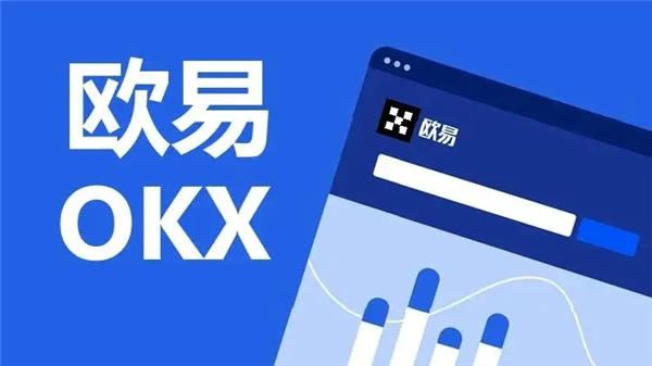 易欧交易所官网(v6.1.28)_下载欧意易交易所