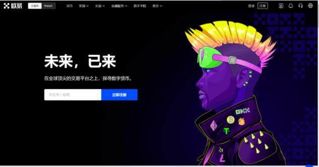 ouyi最新官方app ouyiapp下载安卓