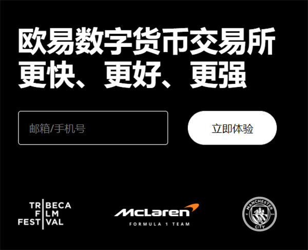 Binance官网下载app最新 _ v6.1.38_欧亿交易所app在哪下载