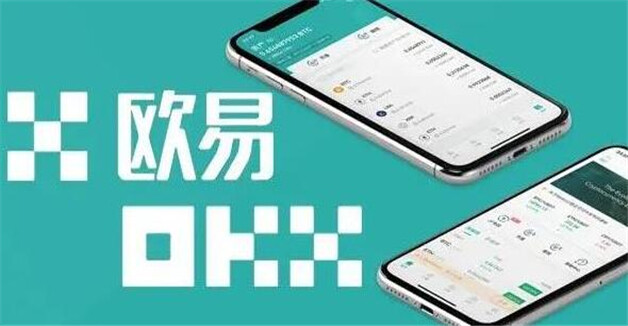 高人气btc交易平台app排行2023 btc交易所app最新排行前8