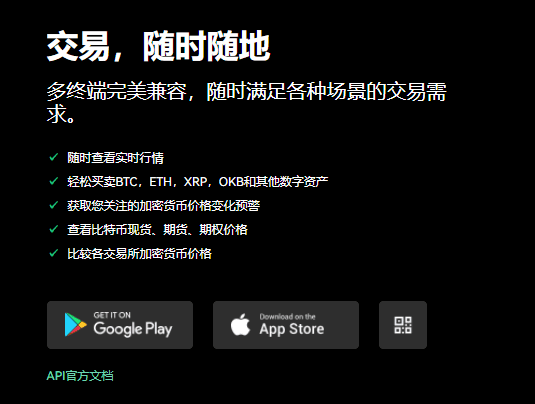 Binance的下载官方APP _ 可用版本V6.4.92|Binance软件官方下载