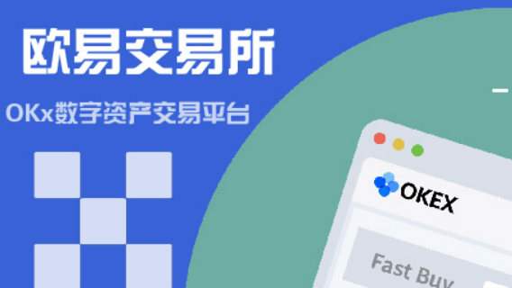 易欧 交易平台官网v6.6.0 易欧app最新下载安装