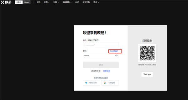 星交易所app官网下载v4.042_o最新版下载地址