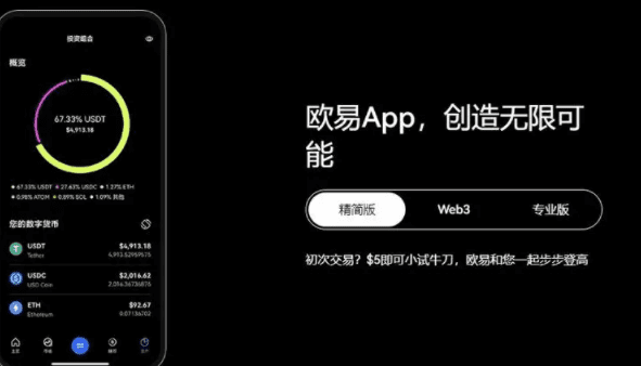 芝麻交易所app _ 2023v6.9.0芝麻交易所交易平台APP