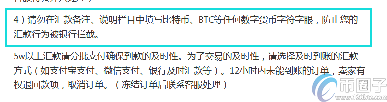 比特币场外交易合法吗？比特币场外交易教程