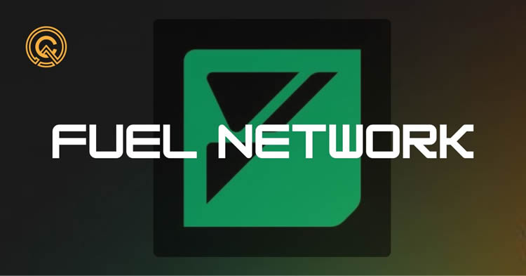 什么是Fuel Network？Fuel币有哪些机会值得埋伏？