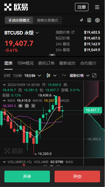 欧艺交易所苹果下载app:快速、安全、便捷的数字货币交易平台