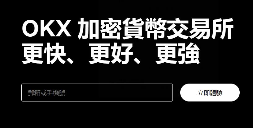 欧易在线下载(轻松学习交易指南)V6.37.71