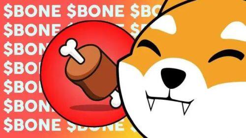 什么是Bone ShibaSwap(BONE)币