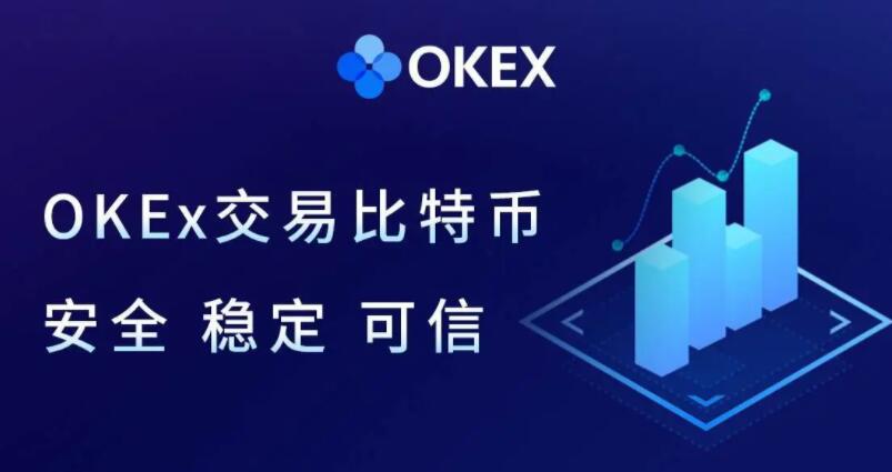 莱特币欧亿平台下载链接 okx交易所新手下载地址