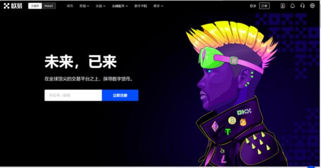 欧意app okex官方版最新下载 欧意app交易所app最新手机平台