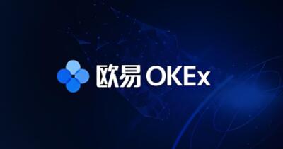 欧意app官网最新版_ok软件最新版地址v6.040